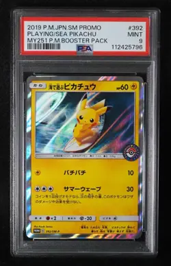 PSA 9 Pokemon Card Playing In The Sea Pikachu 392/SM-P Holo Japanese Promo 2019 - Image 1