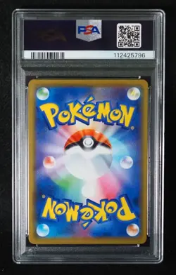 PSA 9 Pokemon Card Playing In The Sea Pikachu 392/SM-P Holo Japanese Promo 2019 - Image 3