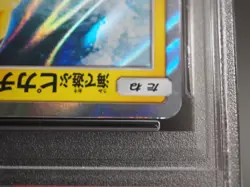 PSA 9 Pokemon Card Playing In The Sea Pikachu 392/SM-P Holo Japanese Promo 2019 - Image 5