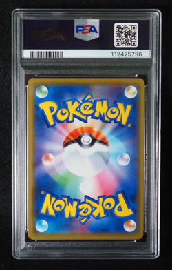 PSA 9 Pokemon Card Playing In The Sea Pikachu 392/SM-P Holo Japanese Promo 2019 - Image 6