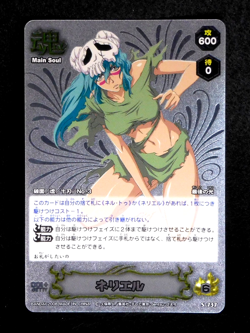 BLEACH Soul Card Battle Nelliel #S-737 Foil Holo Japanese Bandai Carddass 2008 - Image 22