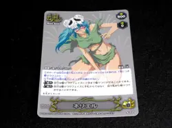 BLEACH Soul Card Battle Nelliel #S-737 Foil Holo Japanese Bandai Carddass 2008 - Image 4