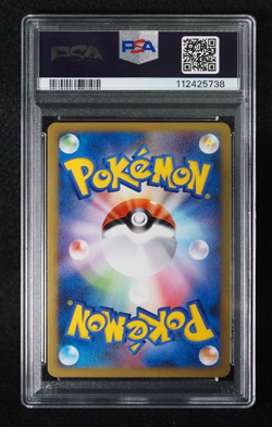 PSA 8 Pokemon Card Pikachu M LV.X 043/DPt-P Holo Japanese Advent of Arceus Promo - Image 8