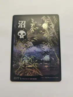 Swamp (297) - JP Full Art Kamigawa: Neon Dynasty Foil - Image 1