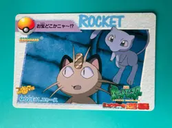 Mew Meowth MOVIE11 Anime Collection pokemon card very rare Japanese F/S - Image 2