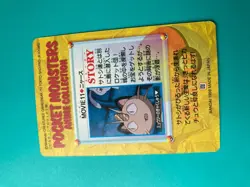 Mew Meowth MOVIE11 Anime Collection pokemon card very rare Japanese F/S - Image 6