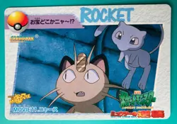 Mew Meowth MOVIE11 Anime Collection pokemon card very rare Japanese F/S - Image 7