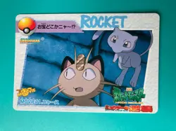 Mew Meowth MOVIE11 Anime Collection pokemon card very rare Japanese F/S - Image 8