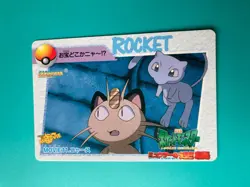 Mew Meowth MOVIE11 Anime Collection pokemon card very rare Japanese F/S - Image 9
