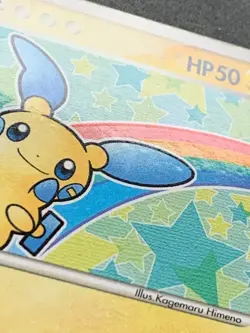 Pokemon card Minun 050/ADV-P Promo 2004 Pokémon TCG Japanese Rare Nintendo - Image 11