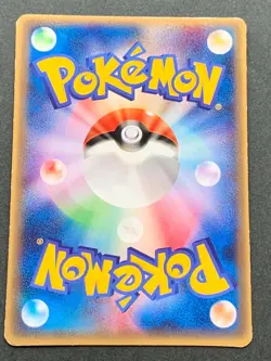 Pokemon card Minun 050/ADV-P Promo 2004 Pokémon TCG Japanese Rare Nintendo - Image 12