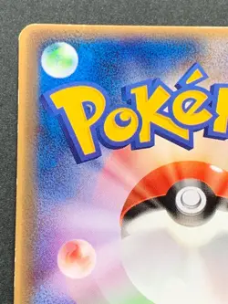 Pokemon card Minun 050/ADV-P Promo 2004 Pokémon TCG Japanese Rare Nintendo - Image 13