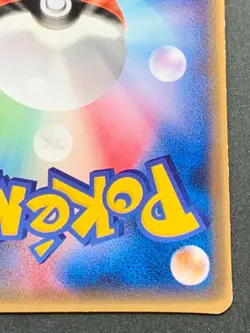 Pokemon card Minun 050/ADV-P Promo 2004 Pokémon TCG Japanese Rare Nintendo - Image 15