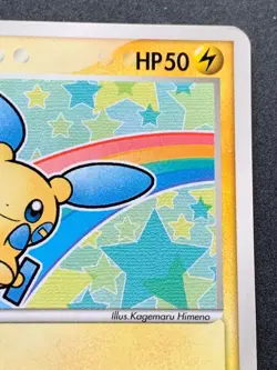 Pokemon card Minun 050/ADV-P Promo 2004 Pokémon TCG Japanese Rare Nintendo - Image 3