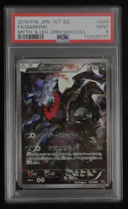 PSA 9 Pokemon Card Darkrai 024/036 1st Holo Japanese Mythical & Legendary 2016 - Image 19