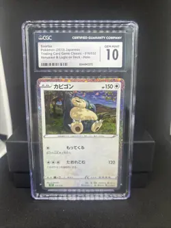 Pokemon TCG Classic Venusaur Holo Card Snorlax 016/032 Japanese Edition - Image 1