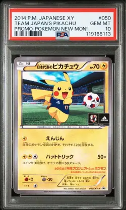 Pokemon Pikachu Japan National Promo PSA10 GEM MT 050 XY P Rare Exclusive Card - Image 1