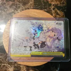 RRR Weiss Card AZL/S119-032R Japanese Azur Lane Vol 2 - Image 1