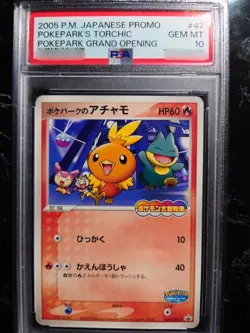 PSA 10 Poke Park's Torchic 047/PCG-P Promo Pokemon Card Japanese 2005 Meowth MT - Image 1
