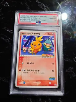 PSA 10 Poke Park's Torchic 047/PCG-P Promo Pokemon Card Japanese 2005 Meowth MT - Image 2