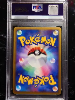 PSA 10 Poke Park's Torchic 047/PCG-P Promo Pokemon Card Japanese 2005 Meowth MT - Image 3