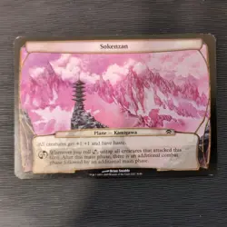 MTG Planechase  2009 Oversize Plane Cards - Lot Of 13 HP - 3X PROMO CARDS - Image 9