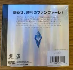 MTG Final Fantasy Collector Booster Box Magic The Gathering  FF Japanese ver New - Image 2