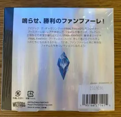MTG Final Fantasy Collector Booster Box Magic The Gathering  FF Japanese ver New - Image 4