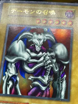 YuGiOh  Vol.4 Ultra Rare Summoned Skull Japanese No Ref  MP - Image 13