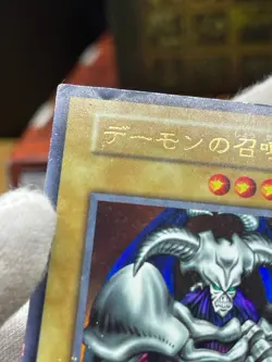 YuGiOh  Vol.4 Ultra Rare Summoned Skull Japanese No Ref  MP - Image 14