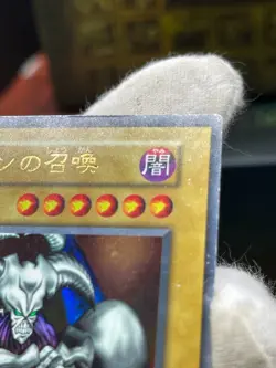 YuGiOh  Vol.4 Ultra Rare Summoned Skull Japanese No Ref  MP - Image 6