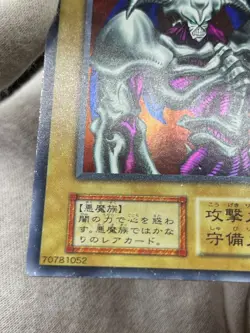 YuGiOh  Vol.4 Ultra Rare Summoned Skull Japanese No Ref  MP - Image 7