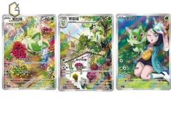Pokemon TCG S-Chinese Horizon Sprigatito Evolution Line CBB1C 3pc Exclusive card - Image 1