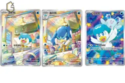 Pokemon TCG S-Chinese Horizon Quaxly Evolution Line CBB1C 3pc Exclusive card - Image 1
