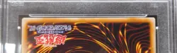 PSA 9 YuGiOh Stardust Dragon TDGS-JP040 Ghost Rare Japanese Duelist Genesis 2008 - Image 11