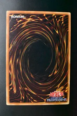 Summoned Skull SC-51 Ultimate Rare Relief Japanese Yu-Gi-Oh! Card - Image 12