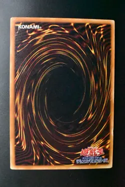Summoned Skull SC-51 Ultimate Rare Relief Japanese Yu-Gi-Oh! Card - Image 5