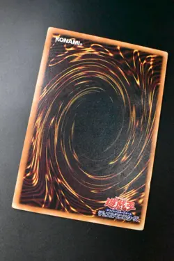 Summoned Skull SC-51 Ultimate Rare Relief Japanese Yu-Gi-Oh! Card - Image 6