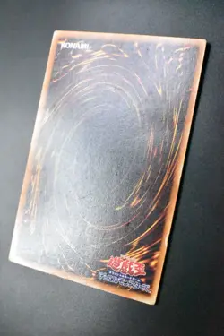 Summoned Skull SC-51 Ultimate Rare Relief Japanese Yu-Gi-Oh! Card - Image 7