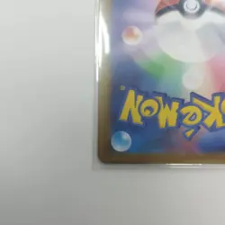 Charizard ex RR svJL 006/021 Battle Master Deck Terastal Pokemon Card Japanese - Image 10