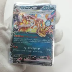 Charizard ex RR svJL 006/021 Battle Master Deck Terastal Pokemon Card Japanese - Image 11