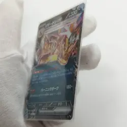Charizard ex RR svJL 006/021 Battle Master Deck Terastal Pokemon Card Japanese - Image 12