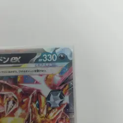 Charizard ex RR svJL 006/021 Battle Master Deck Terastal Pokemon Card Japanese - Image 3