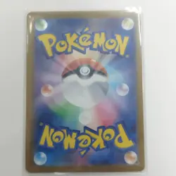Charizard ex RR svJL 006/021 Battle Master Deck Terastal Pokemon Card Japanese - Image 6
