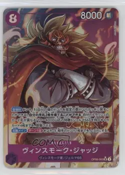 2023 One Piece Card Game: Wings of Captain OP06 Japanese Vinsmoke Judge 0x1m - Image 1
