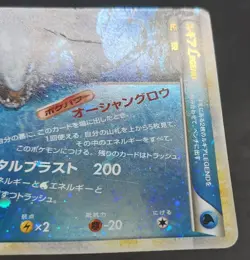 Pokemon Card Lugia LEGEND Set 029/070 030/070  1st ED 2009 Holo Japanese - Image 12