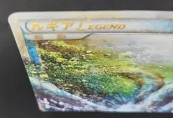 Pokemon Card Lugia LEGEND Set 029/070 030/070  1st ED 2009 Holo Japanese - Image 15