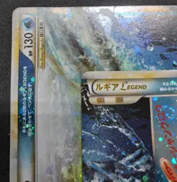 Pokemon Card Lugia LEGEND Set 029/070 030/070  1st ED 2009 Holo Japanese - Image 3