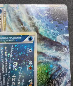 Pokemon Card Lugia LEGEND Set 029/070 030/070  1st ED 2009 Holo Japanese - Image 4