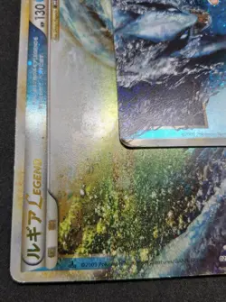 Pokemon Card Lugia LEGEND Set 029/070 030/070  1st ED 2009 Holo Japanese - Image 5